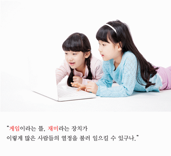 3주. 학계가 10년 고민한 문제를 게이머들이 푸는데 걸린 시간 | 인스티즈