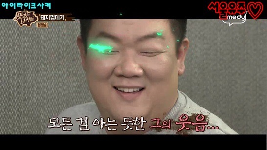 사이코메트리 능력을 유감없이 보여주는 유민상 | 인스티즈