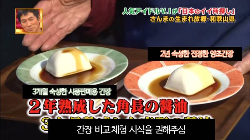 일본 예능 나갔다가 하루만에 멘붕 3번 겪은 아이돌.jpg | 인스티즈