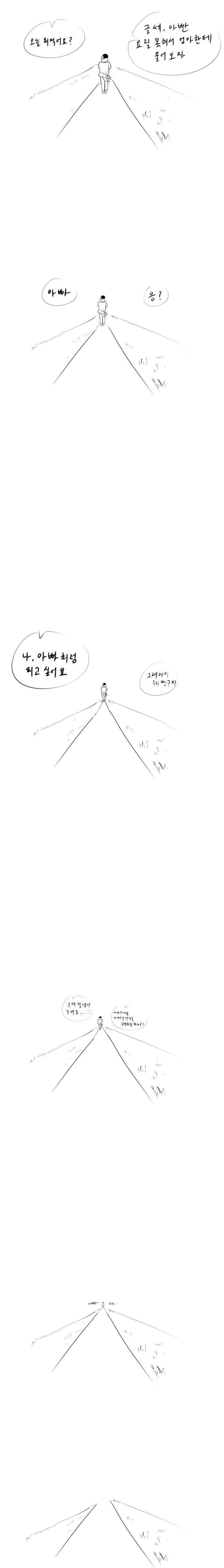 애잔한 음성지원.bgm | 인스티즈