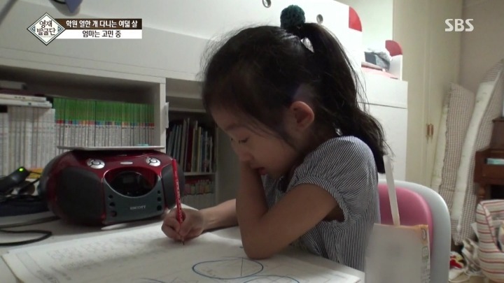 학원 11개 다니는 세윤이의 진심 | 인스티즈