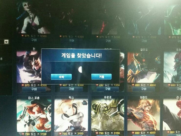 롤 하는사람 공감.jpg | 인스티즈