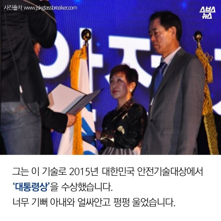 대통령상 반납하겠습니다 | 인스티즈