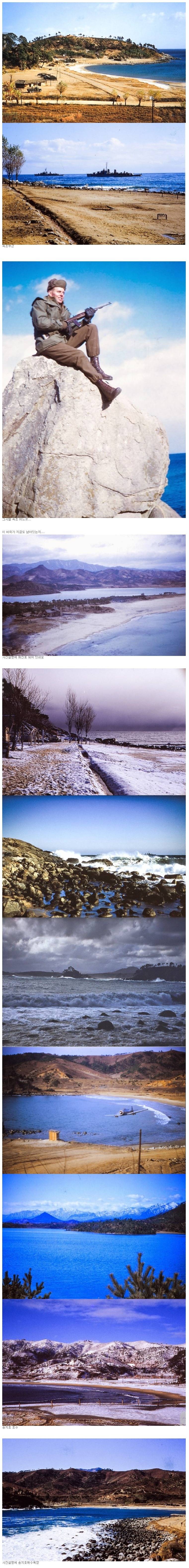 1952년 속초 동해안 사진들.jpg | 인스티즈