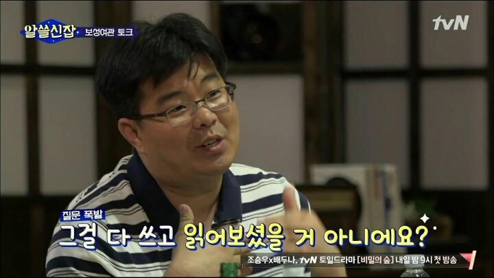 유시민의 항소이유서 | 인스티즈