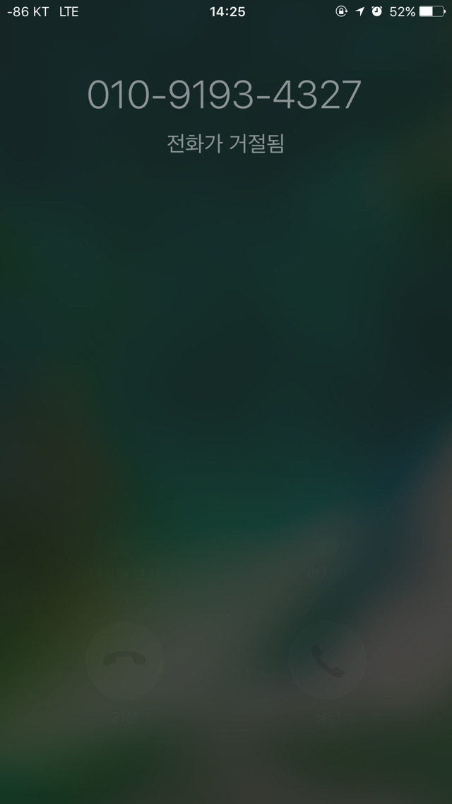 부산 새누리당 의원한테 전화오게 만드는법.jpg | 인스티즈