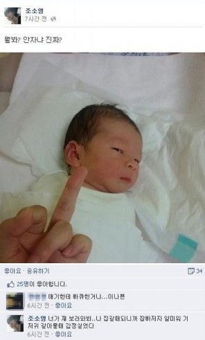 신생아에게 하는간호조무사 | 인스티즈