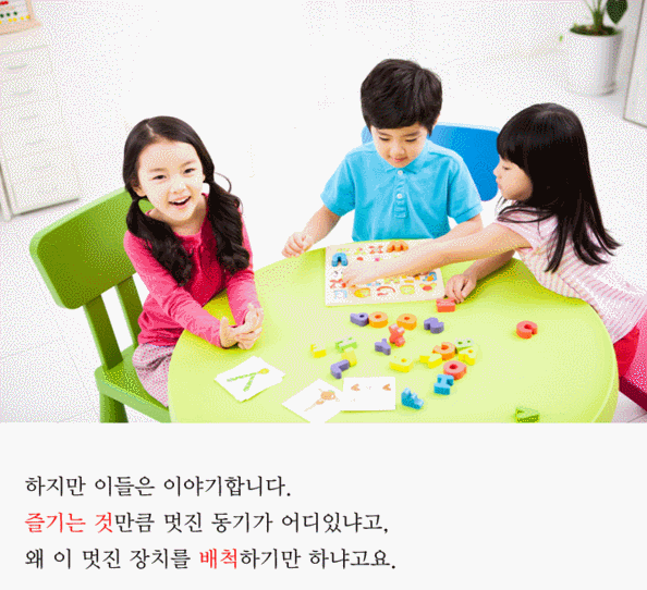 3주. 학계가 10년 고민한 문제를 게이머들이 푸는데 걸린 시간 | 인스티즈