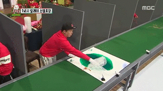 무한도전 철푸덕 | 인스티즈