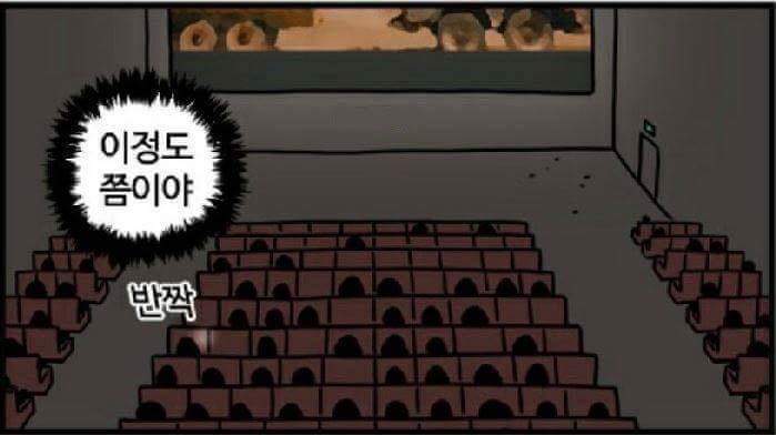 영화관 ㄹㅇ공감 | 인스티즈