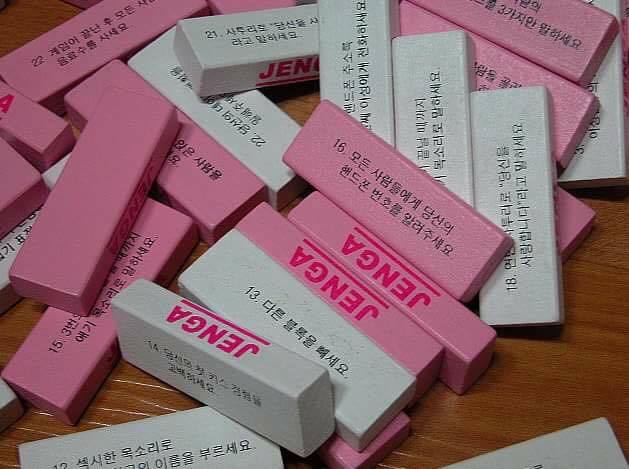 썸녀랑 하면 100％ 발전 가능한 젠가게임 | 인스티즈