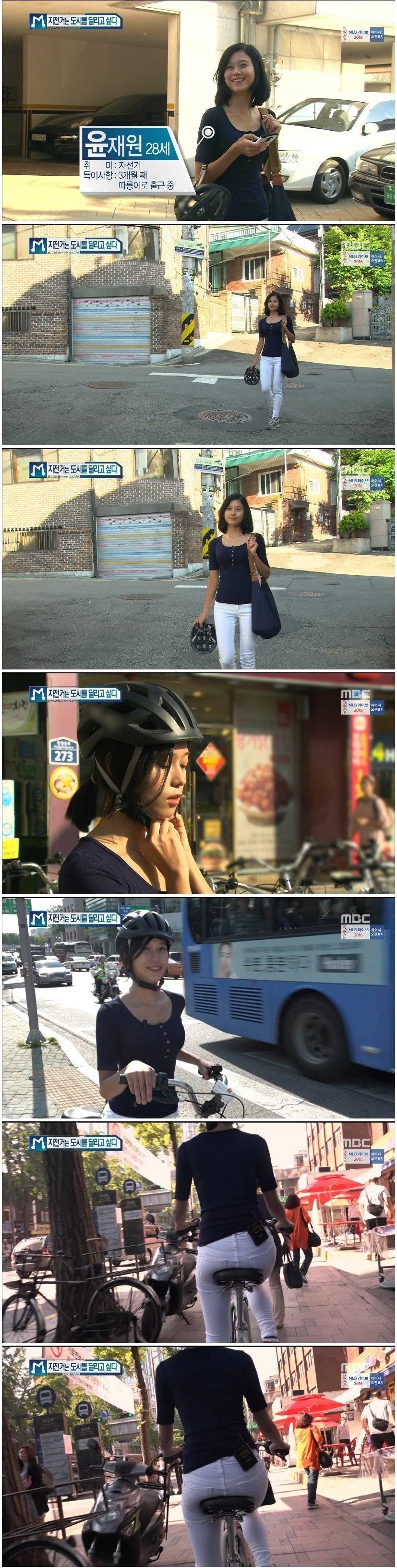 자전거로 출퇴근하는 여자 | 인스티즈