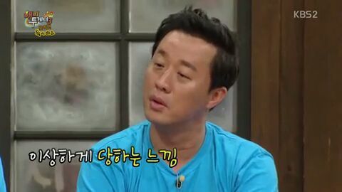 해투 나와서 당하기만 하는 준하형.jpg | 인스티즈