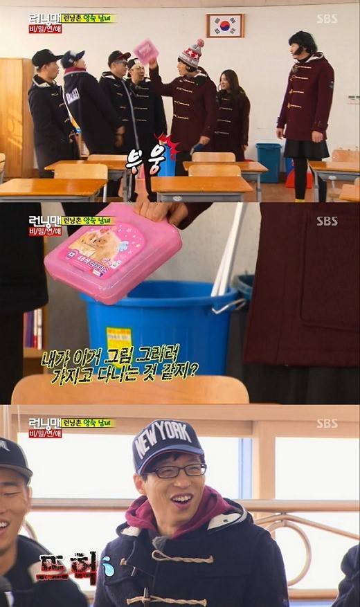 오직 김종국만 할 수 있는 말 | 인스티즈