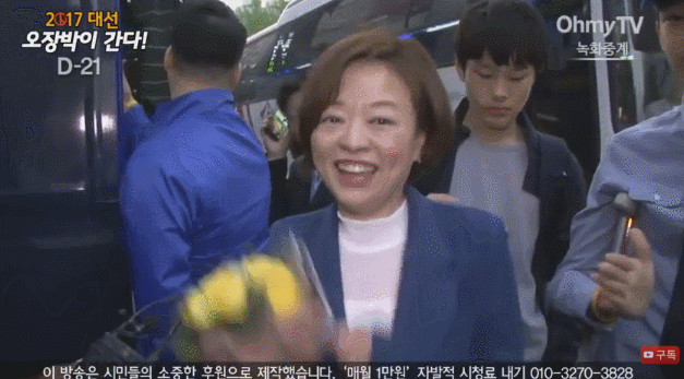 잘가라 진선미 | 인스티즈