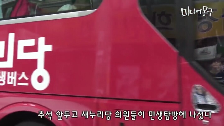 정치인들 이미지가 만들어지는 과정 | 인스티즈