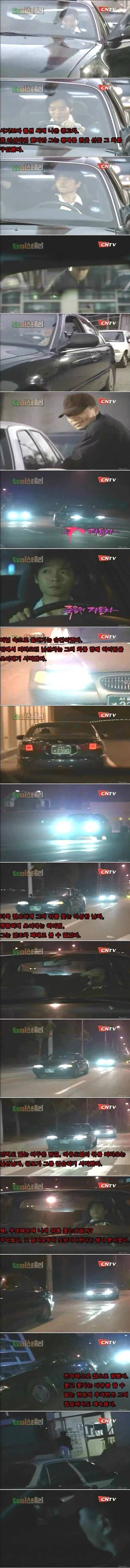 토요미스테리 레전드 | 인스티즈