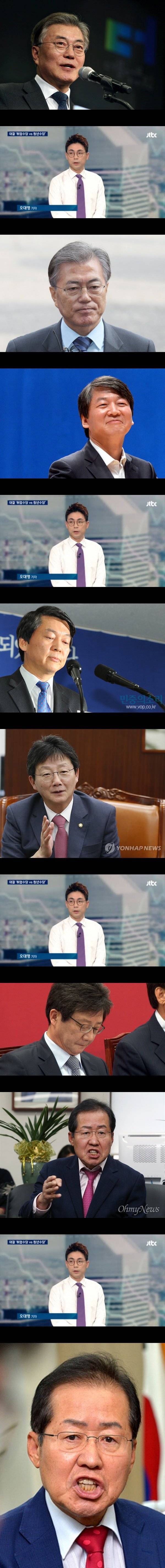 JTBC 토론에서 기대되는 모습 | 인스티즈