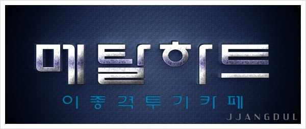 [블박] 스타렉스와 자전거 사고 | 인스티즈