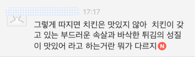 아이유 그녀가 말하는 성질이란 무엇인가 (feat. 아이유 피드백) | 인스티즈