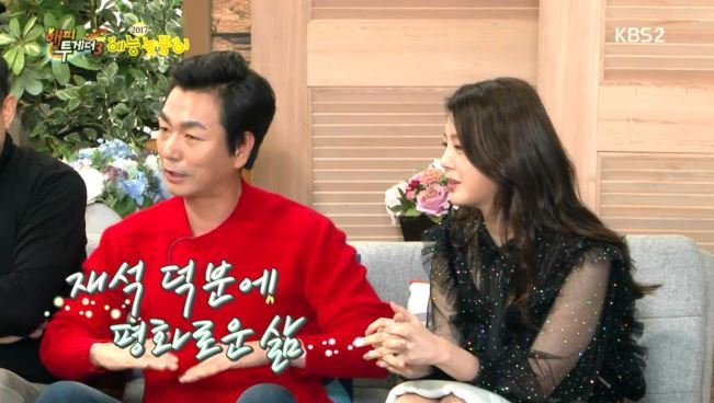 [해투] 유재석 노이로제에 걸린 이철민 ㅋㅋㅋㅋㅋㅋㅋㅋ | 인스티즈