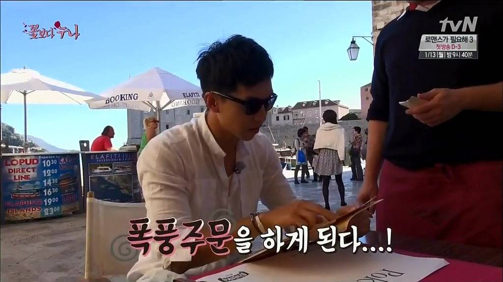 [꽃보다누나] 적게 먹는 여배우들 사이에서 이승기.jpg | 인스티즈