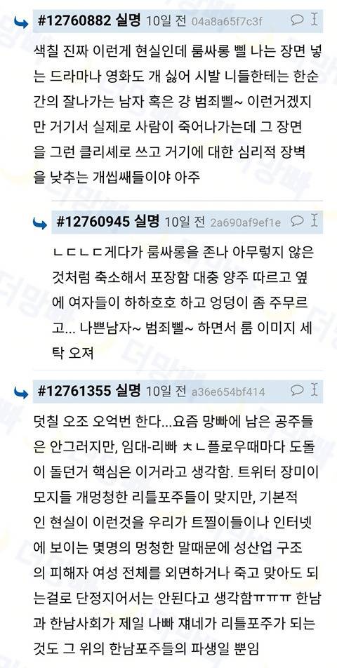 화류계 들은 이야기 많은데 물어보면 썰 풀어줄게.jpg | 인스티즈