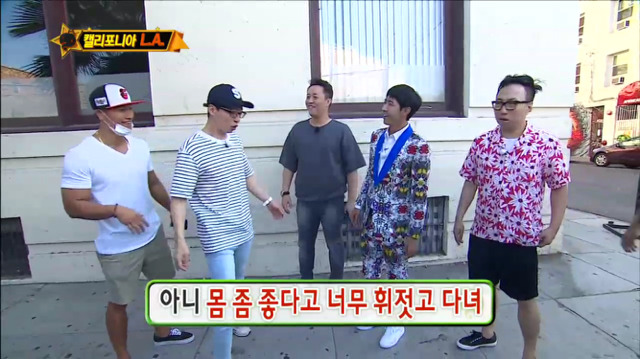 [무한도전] 한순간에 가로수길이 된 LA 예술의 거리ㅋㅋㅋㅋㅋㅋㅋ | 인스티즈