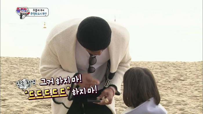 [슈돌] 부산 가서 신난 사랑이 | 인스티즈