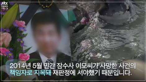 아이들 구하러 목숨을 걸고 물속으로 뛰어든 이들에게 국가가 해준 것 | 인스티즈