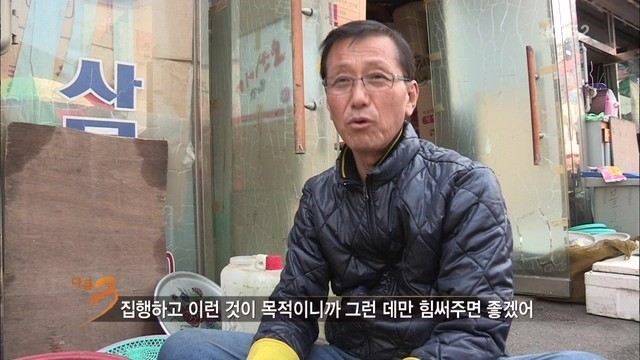 다큐3일 시장 아저씨의 촌철살인.jpg | 인스티즈