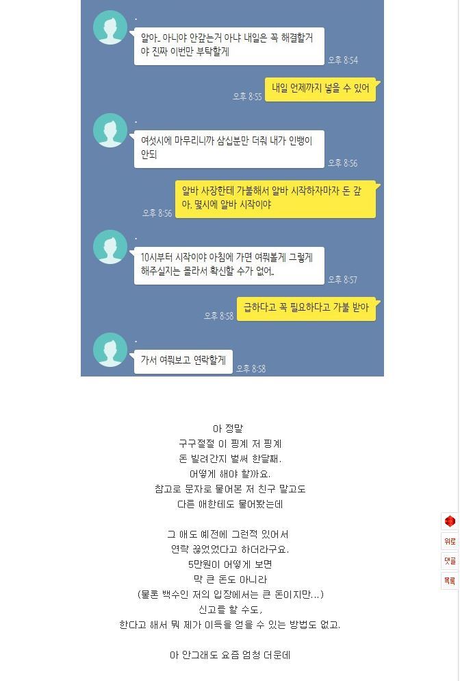 페북에서만 보던 미친자가 여기에 | 인스티즈