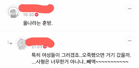 또 여자 못잃는 늙은이들 | 인스티즈