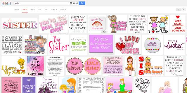 sister와 여동생의 차이 | 인스티즈