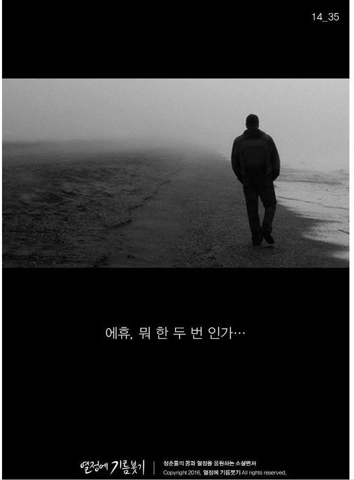 난 이미 5년 전에 결정했어요 | 인스티즈