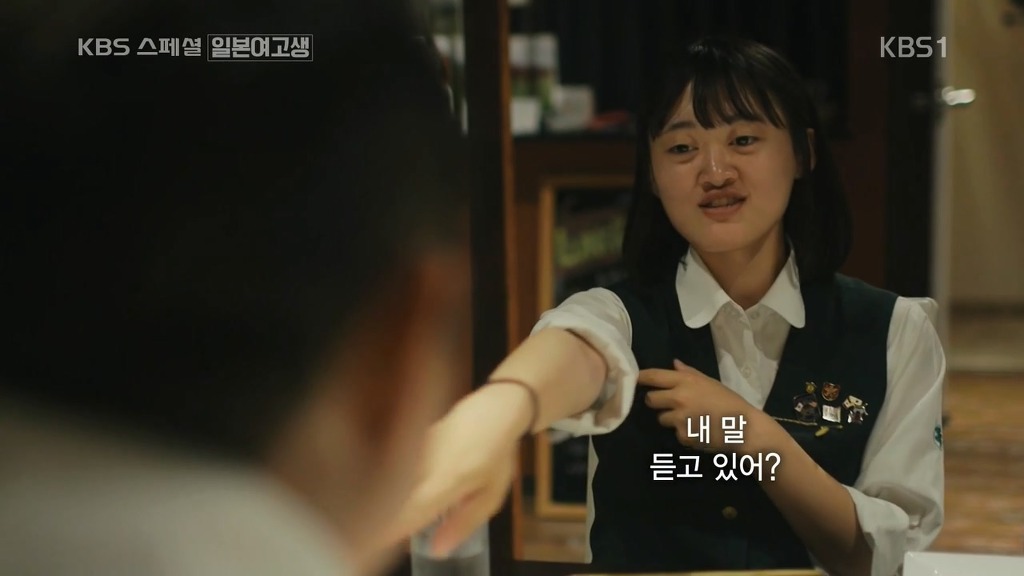 일본의 한 여고생이 한국어에 흥미가 생긴 이유 | 인스티즈