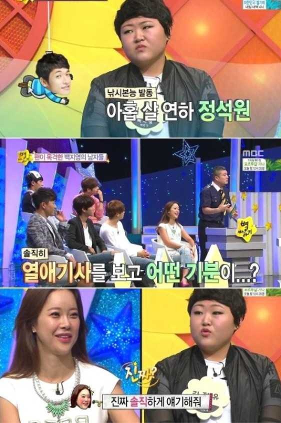 입담으로 연예인들 KO시킨 백지영 팬 | 인스티즈