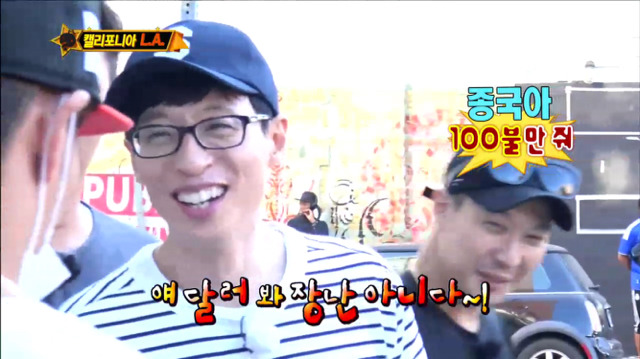 [무한도전] 한순간에 가로수길이 된 LA 예술의 거리ㅋㅋㅋㅋㅋㅋㅋ | 인스티즈