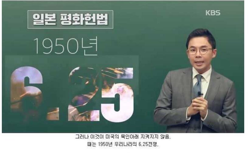 [역사/정치관련] 일본에 대해 알아야할 상식3가지 | 인스티즈
