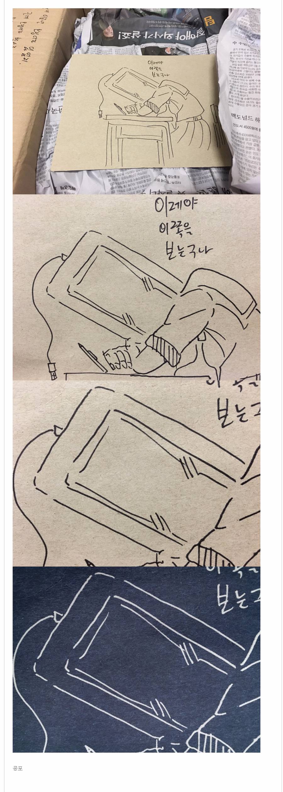 루리웹 전설의 테블릿 나눔 인증글 . jpg | 인스티즈