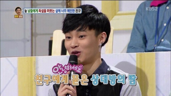 살이 찌는 사람 보면 독설한 남자 | 인스티즈