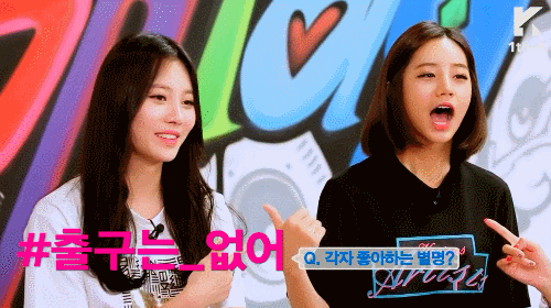 걸스데이 혜리가 소진에게 반말을 하지 않는 이유 | 인스티즈