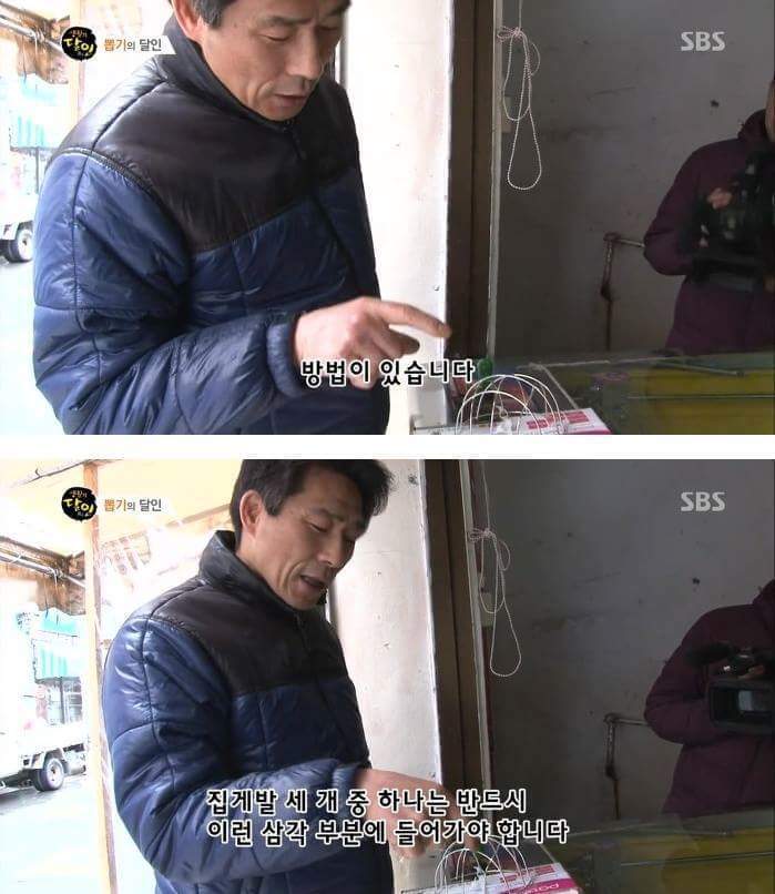 200원으로 창조경제를 시전하는 아저씨 | 인스티즈