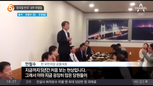 친노는 싫지만 노사모 같은 조직은 원하는 정치인.jpg | 인스티즈