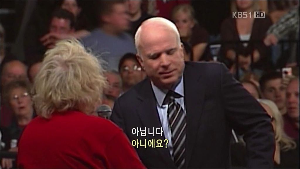 미국의 흔한 보수주의자 | 인스티즈