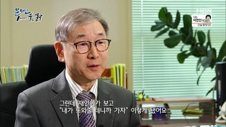 mbn 문재인 다큐 중 감동이었던 부분.jpg | 인스티즈