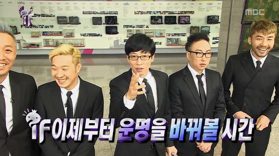 무한도전 만약에 오프닝 토크.jpg | 인스티즈