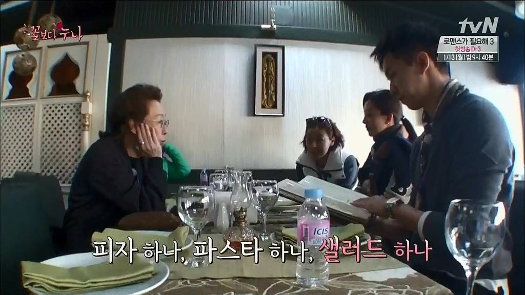 [꽃보다누나] 적게 먹는 여배우들 사이에서 이승기.jpg | 인스티즈