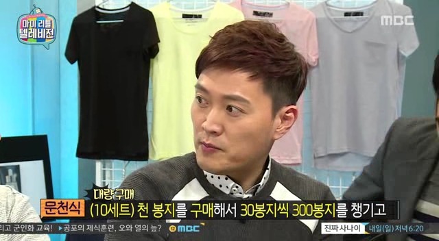 마리텔에서 나온 흥미돋는 홈쇼핑 블랙리스트 | 인스티즈