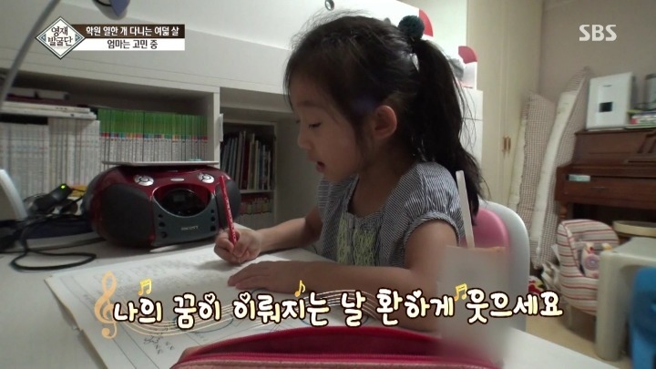 학원 11개 다니는 세윤이의 진심 | 인스티즈